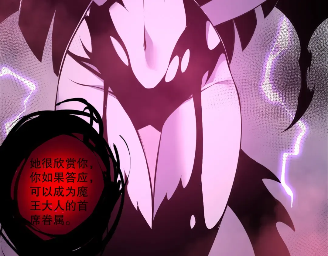 第219话 我的实力，早已经今非昔比了！ 第71页