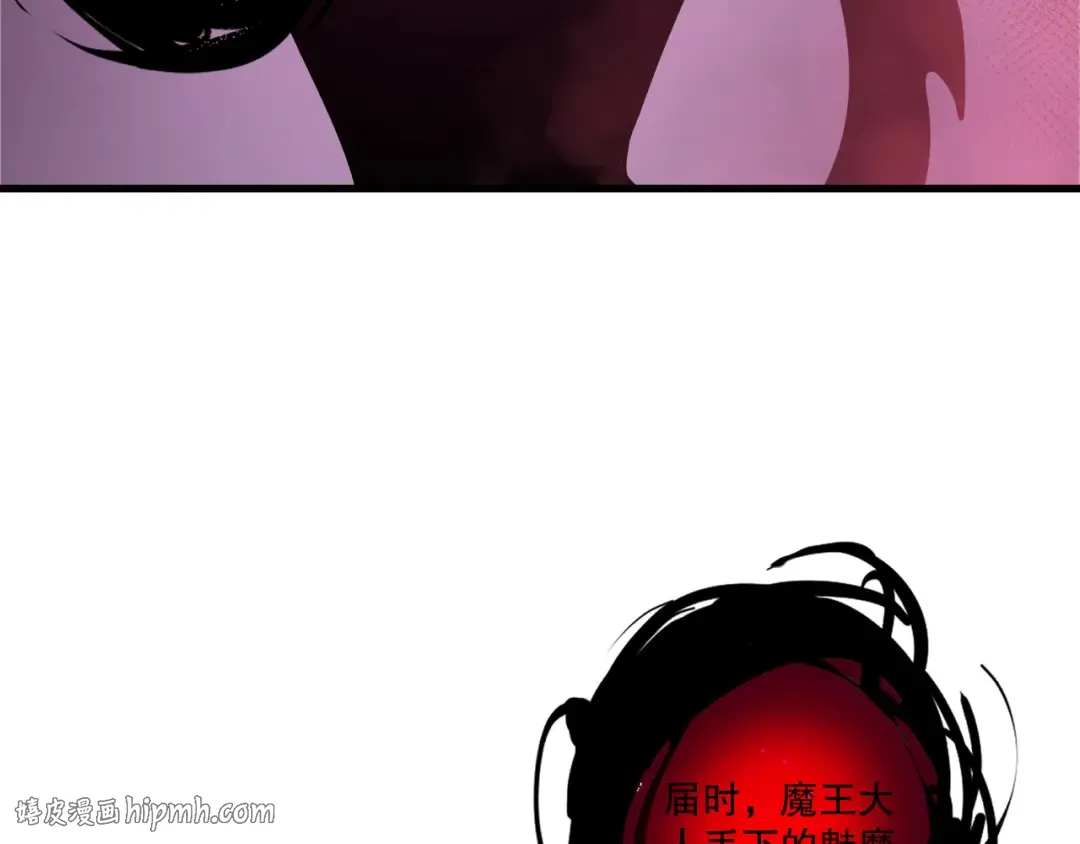 第219话 我的实力，早已经今非昔比了！ 第72页