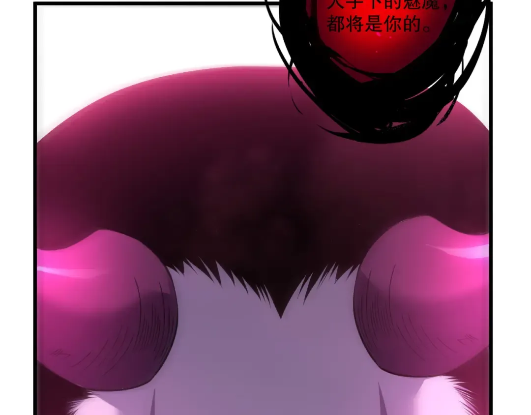 第219话 我的实力，早已经今非昔比了！ 第73页