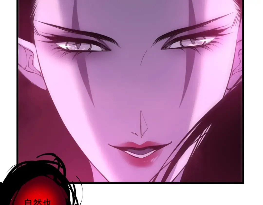 第219话 我的实力，早已经今非昔比了！ 第74页