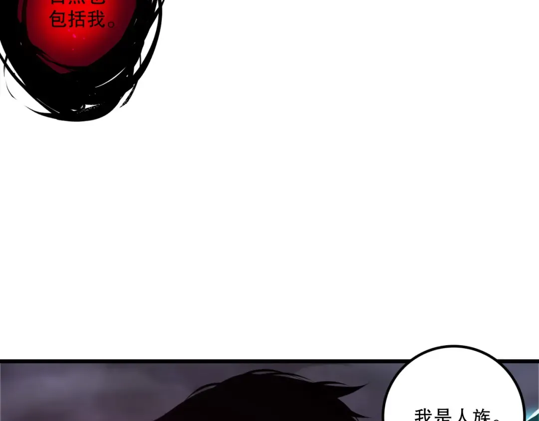 第219话 我的实力，早已经今非昔比了！ 第75页