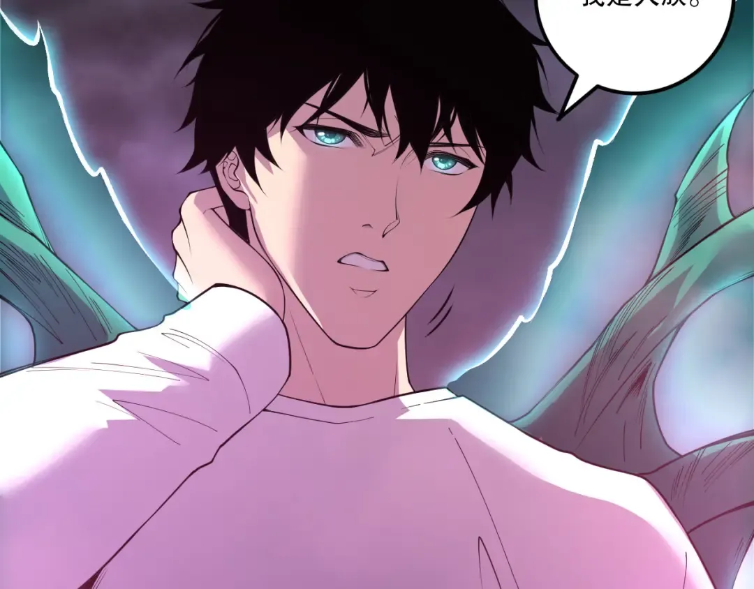 第219话 我的实力，早已经今非昔比了！ 第76页