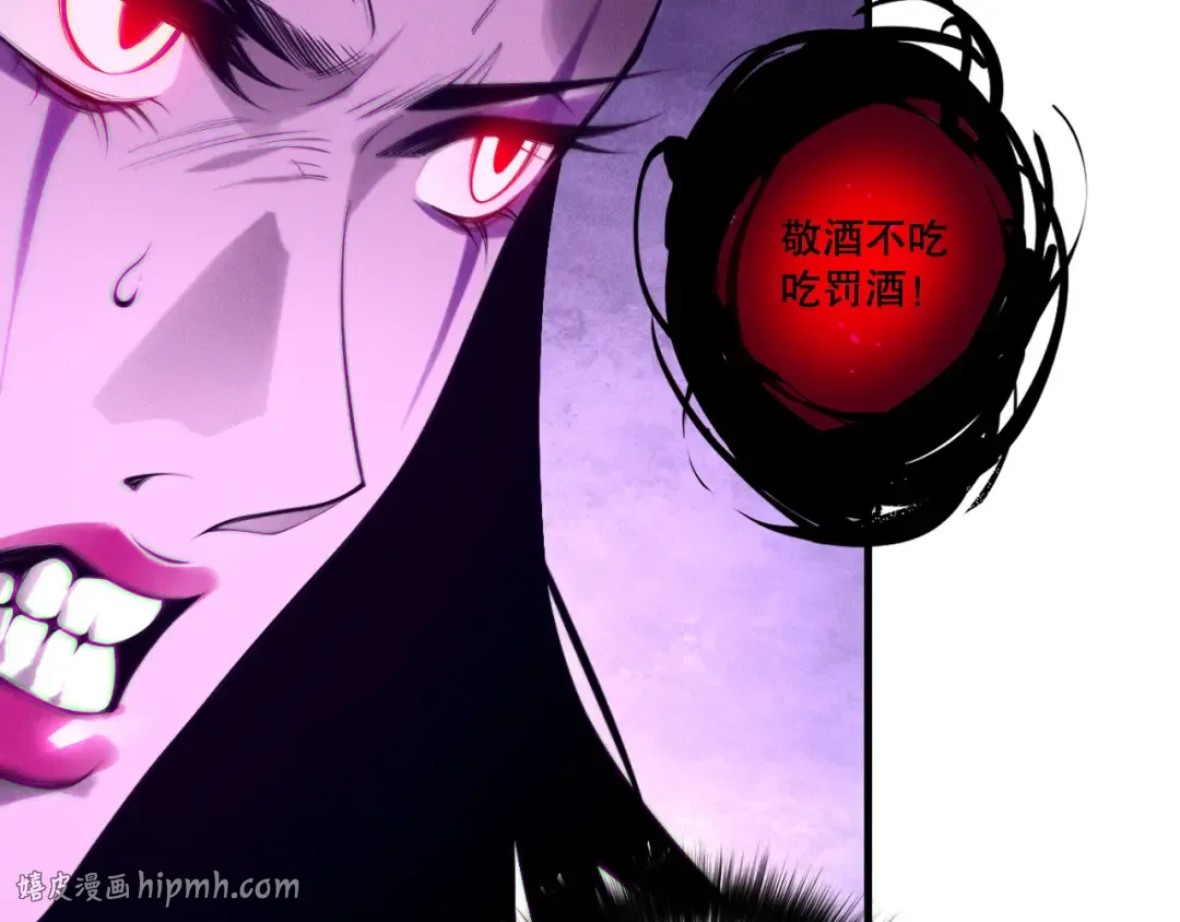 第219话 我的实力，早已经今非昔比了！ 第80页