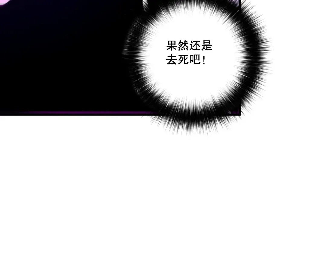 第219话 我的实力，早已经今非昔比了！ 第81页