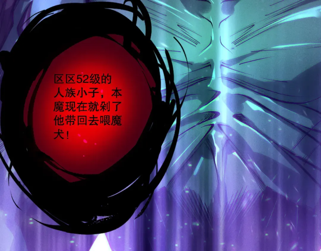 第219话 我的实力，早已经今非昔比了！ 第84页