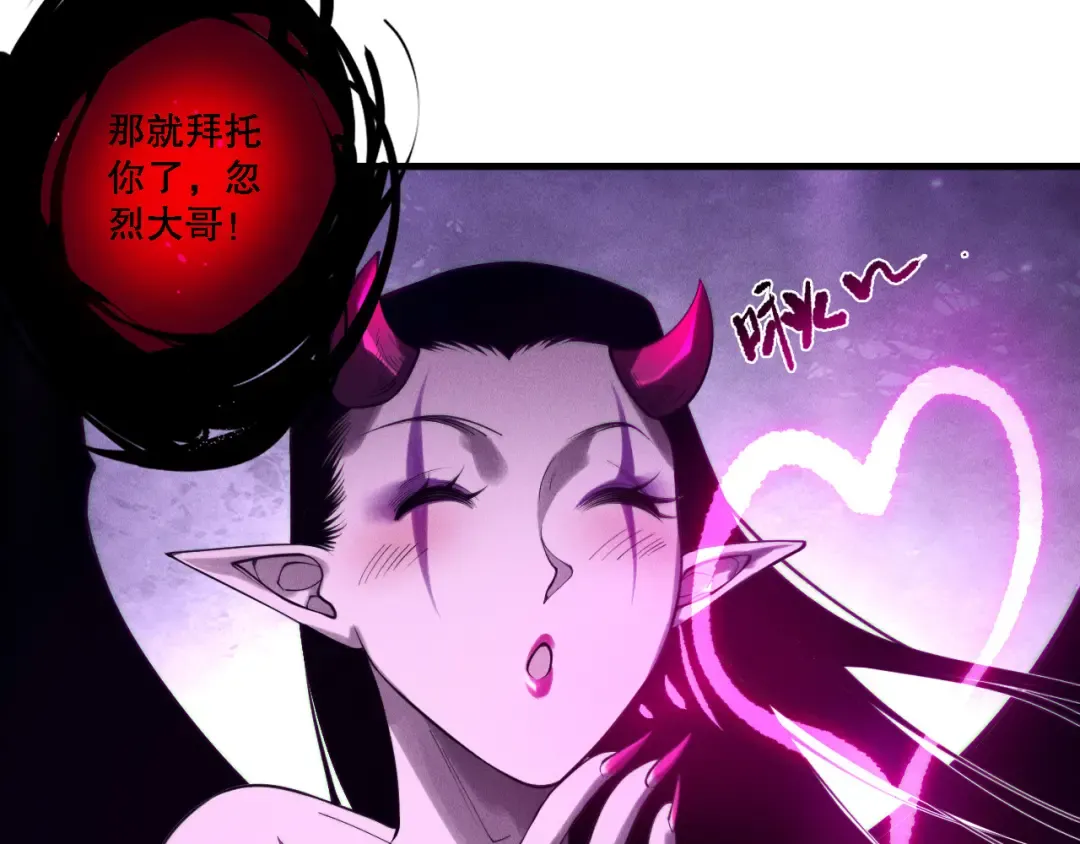 第219话 我的实力，早已经今非昔比了！ 第86页