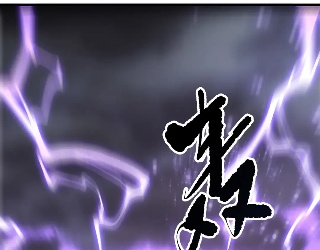 第219话 我的实力，早已经今非昔比了！ 第97页