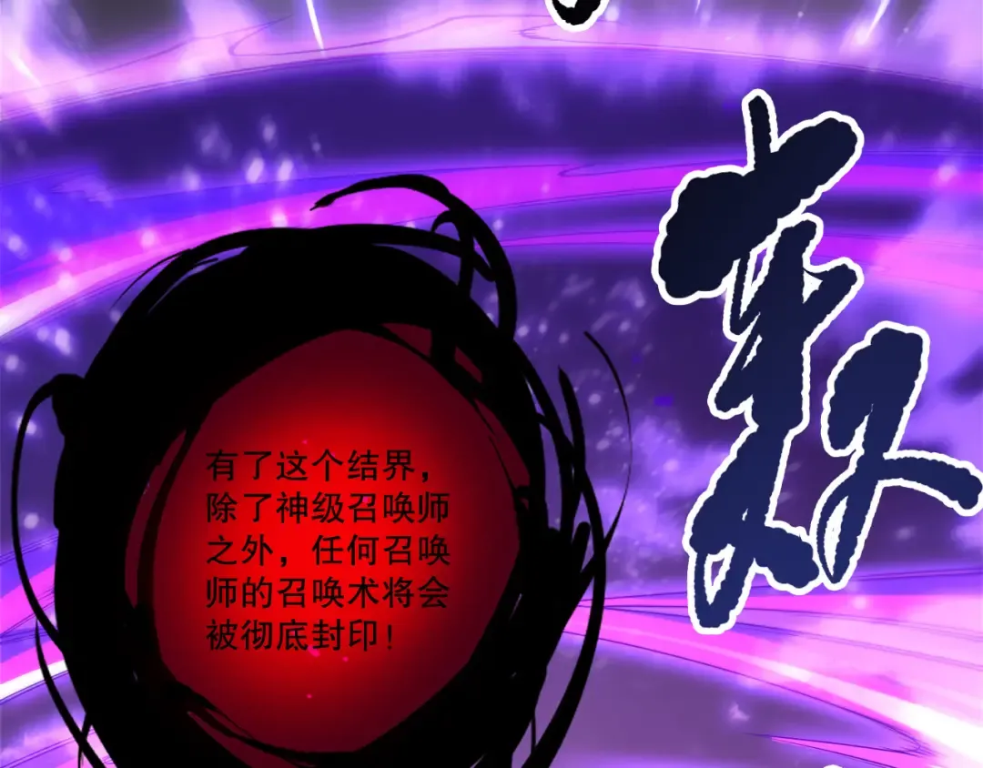 第219话 我的实力，早已经今非昔比了！ 第98页