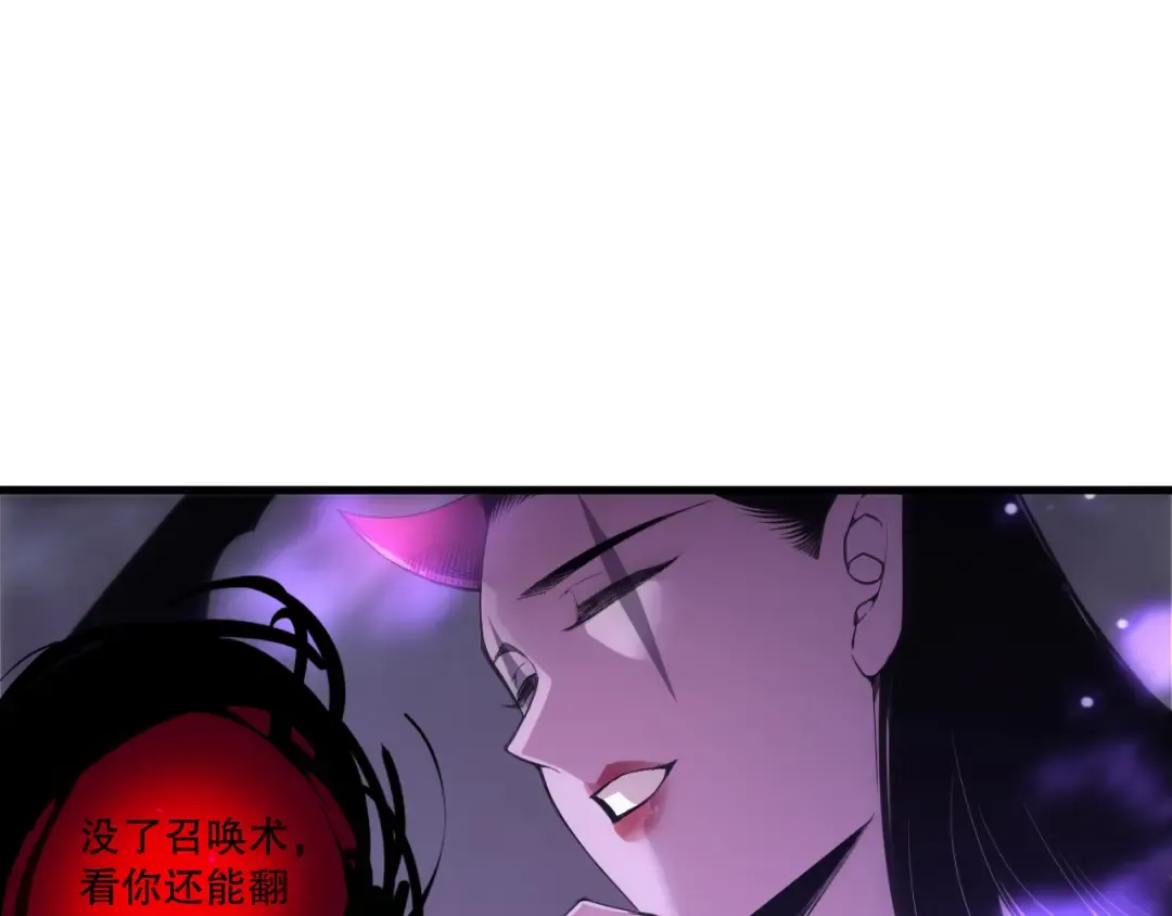 第219话 我的实力，早已经今非昔比了！ 第101页