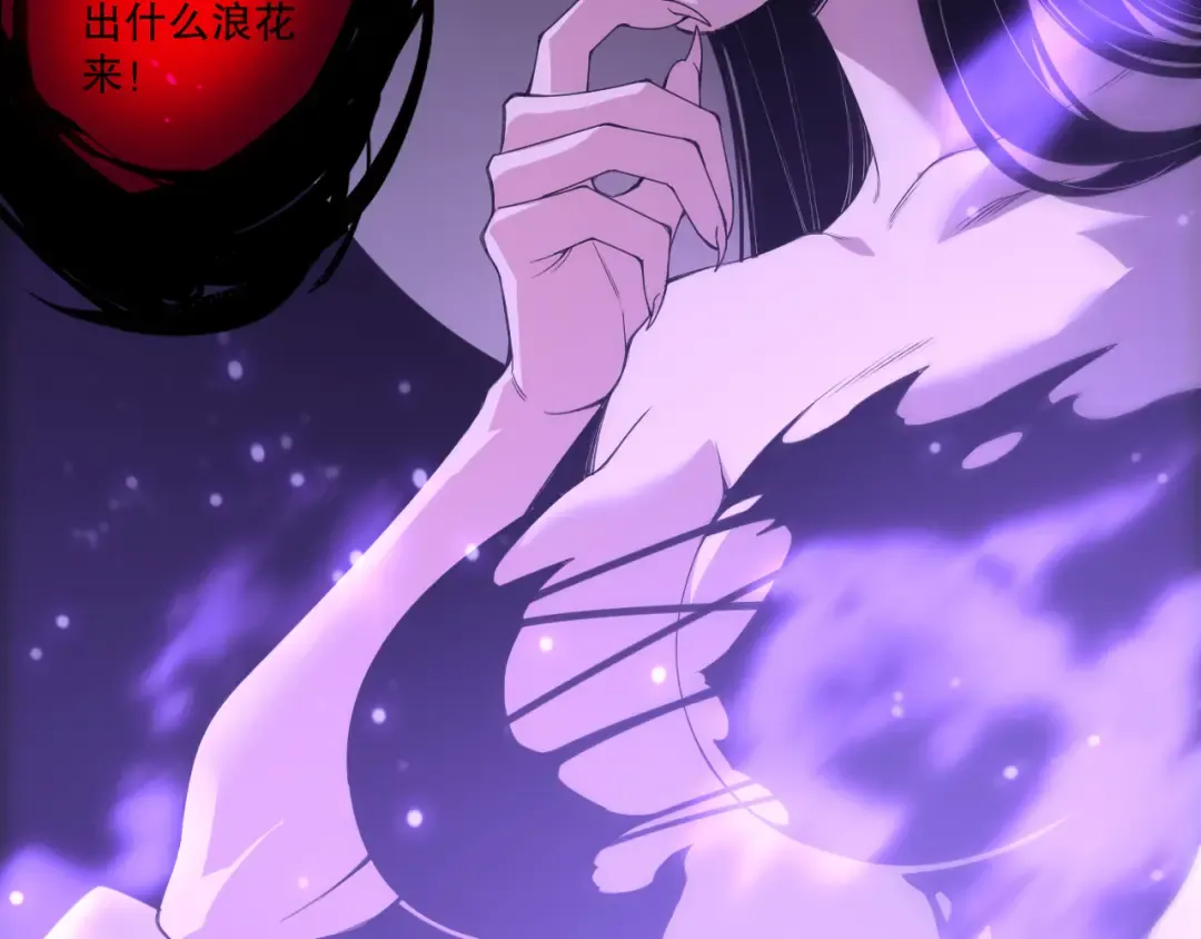 第219话 我的实力，早已经今非昔比了！ 第102页