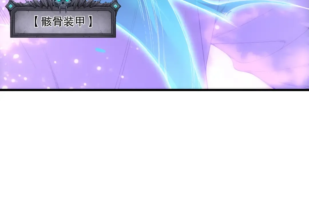 第219话 我的实力，早已经今非昔比了！ 第109页