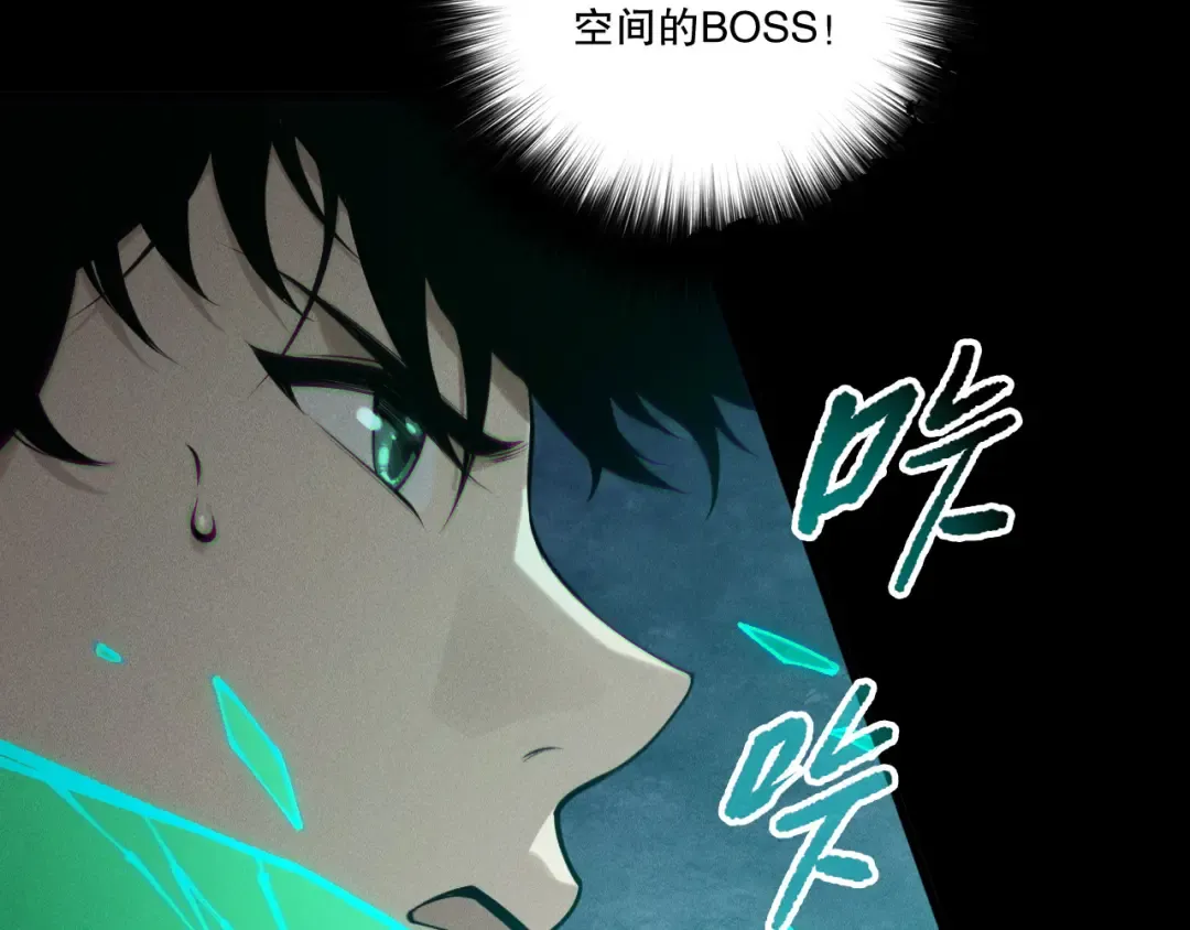 第219话 我的实力，早已经今非昔比了！ 第113页