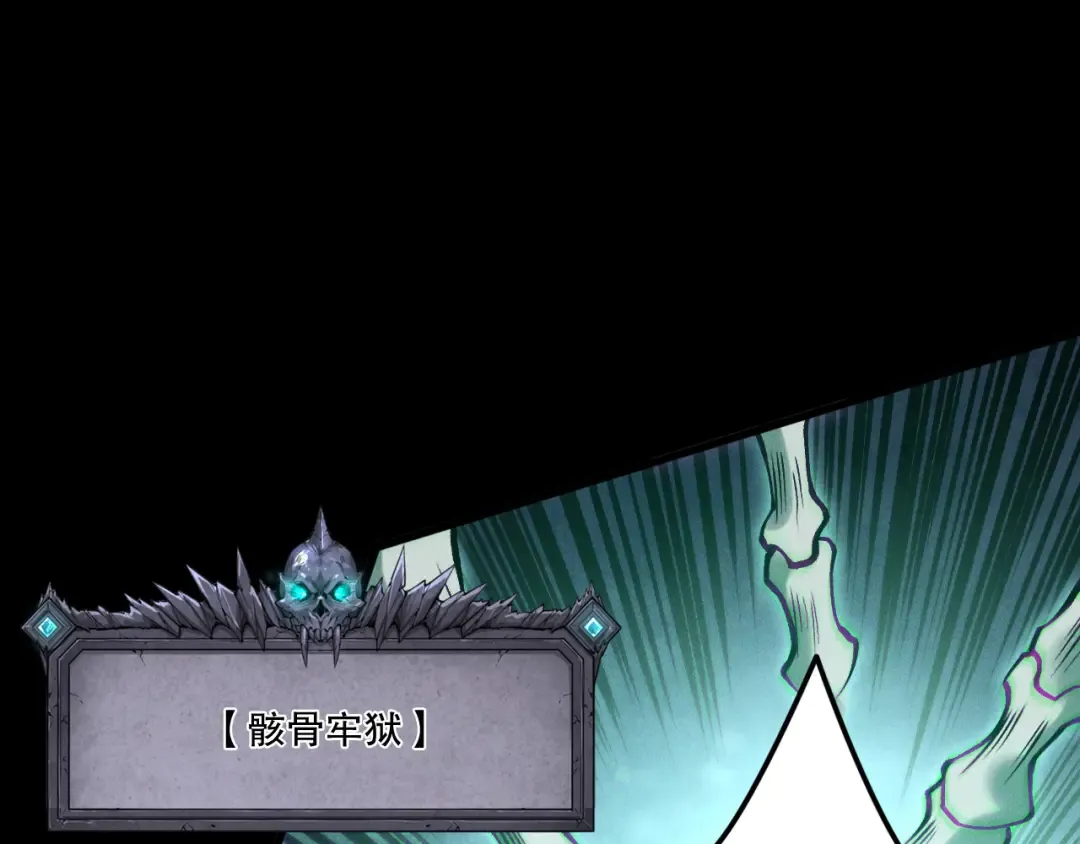 第219话 我的实力，早已经今非昔比了！ 第115页