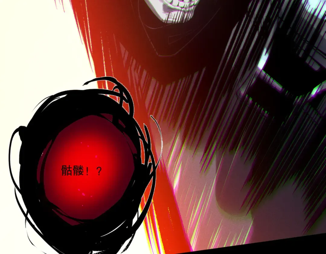 第219话 我的实力，早已经今非昔比了！ 第126页