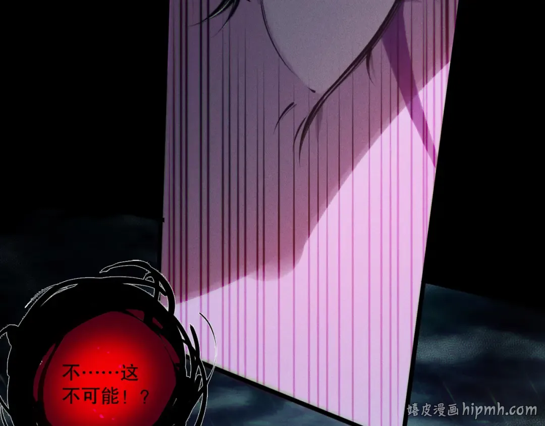 第219话 我的实力，早已经今非昔比了！ 第128页