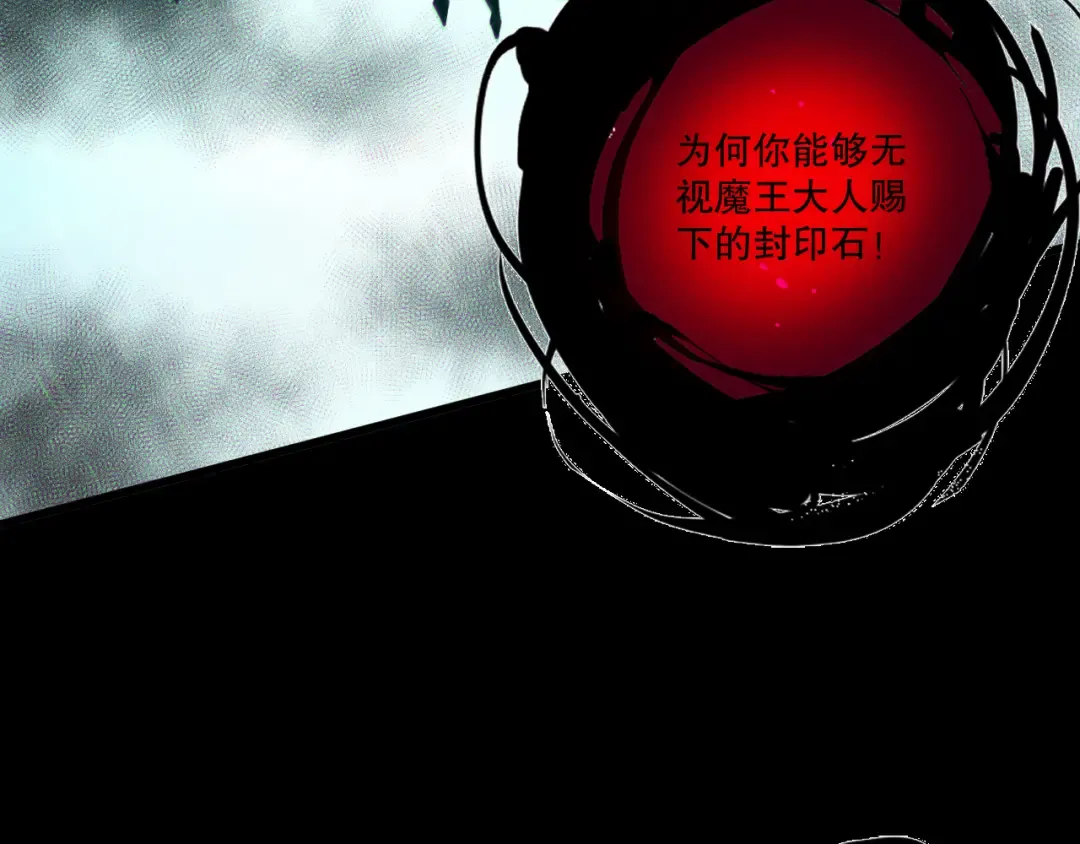 第219话 我的实力，早已经今非昔比了！ 第130页
