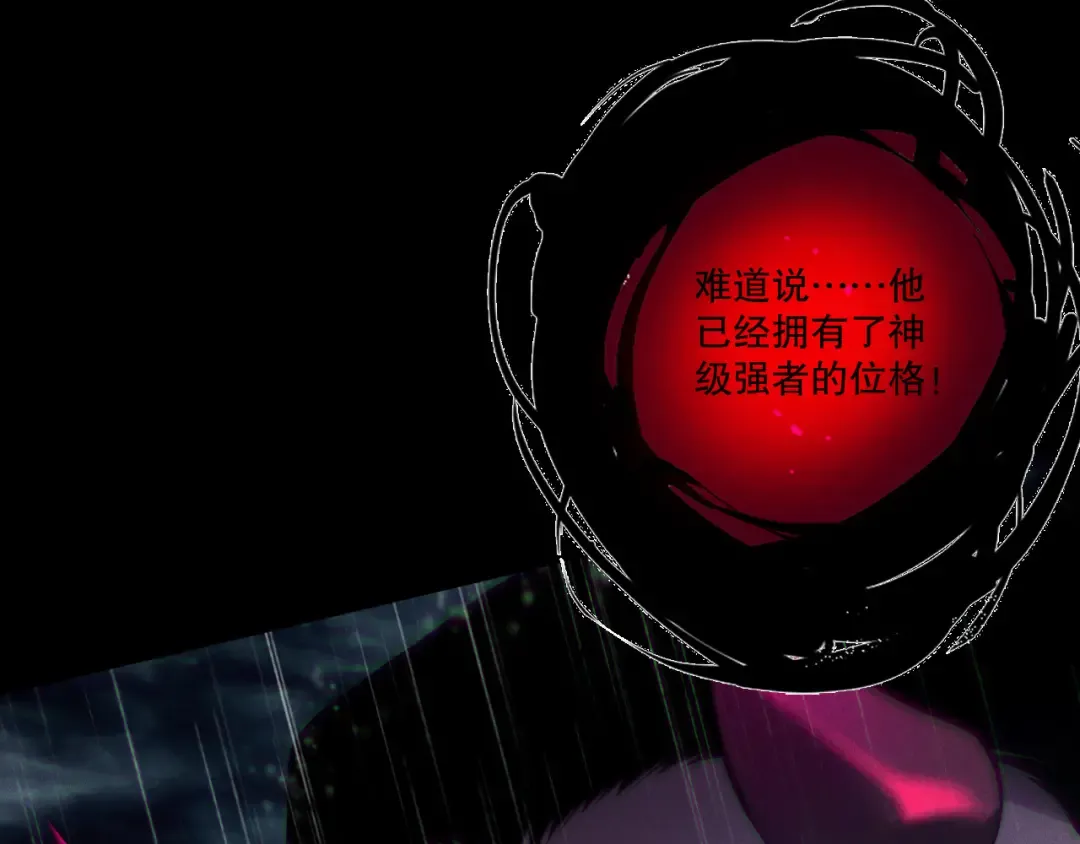第219话 我的实力，早已经今非昔比了！ 第131页