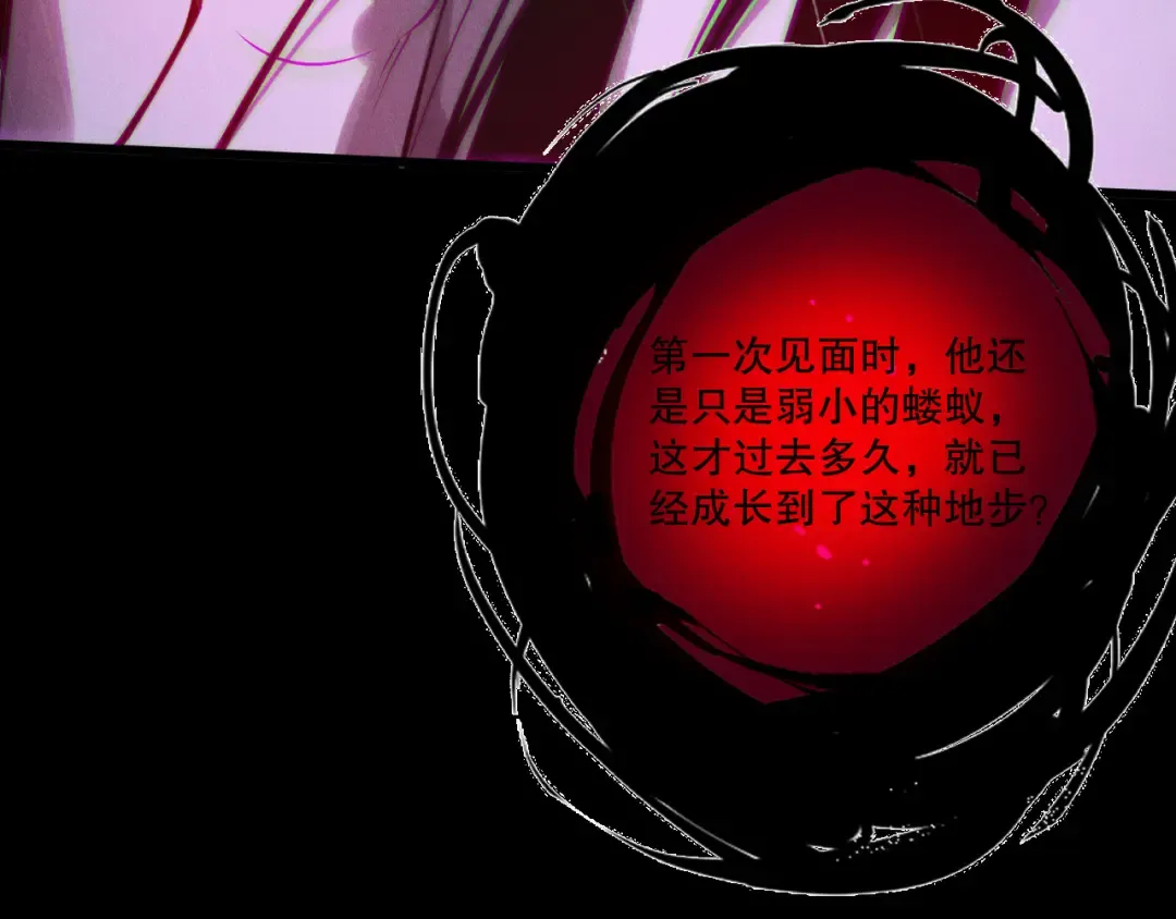 第219话 我的实力，早已经今非昔比了！ 第134页