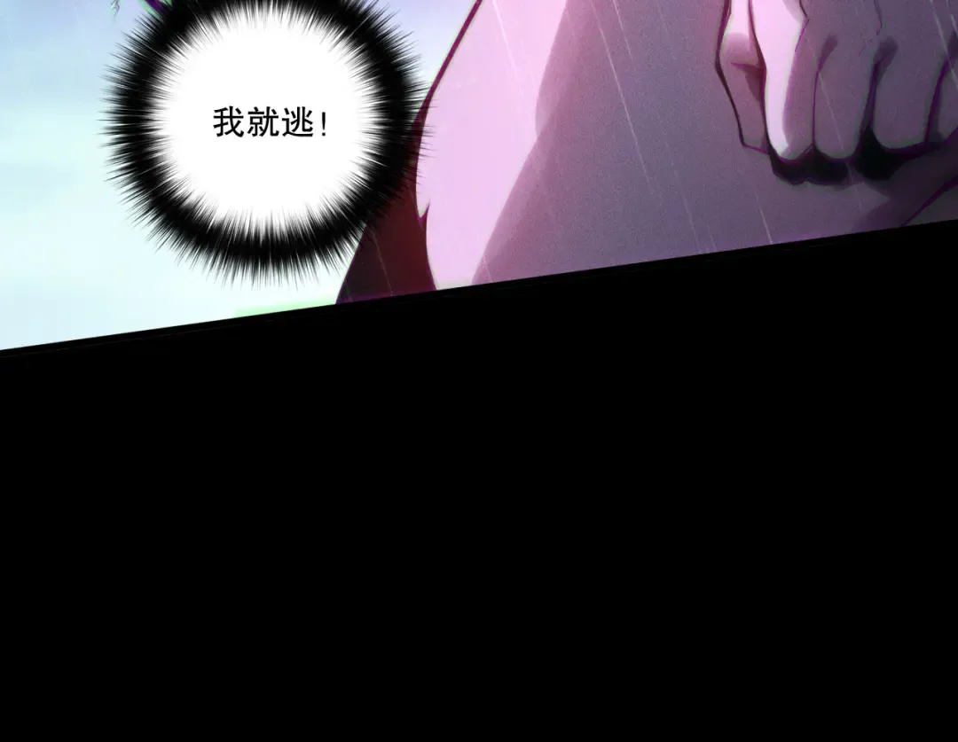 第219话 我的实力，早已经今非昔比了！ 第137页