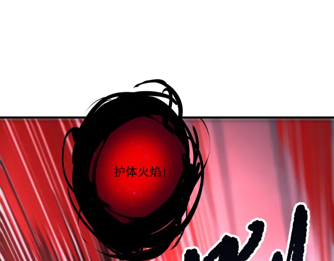 第219话 我的实力，早已经今非昔比了！ 第138页