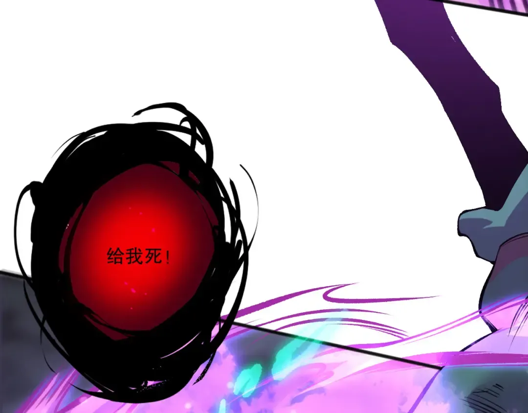 第219话 我的实力，早已经今非昔比了！ 第149页