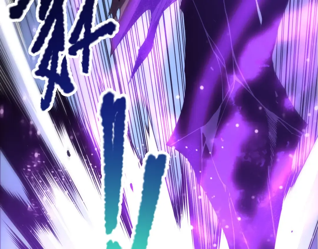 第220话 恶魔精英小队拦截 第7页