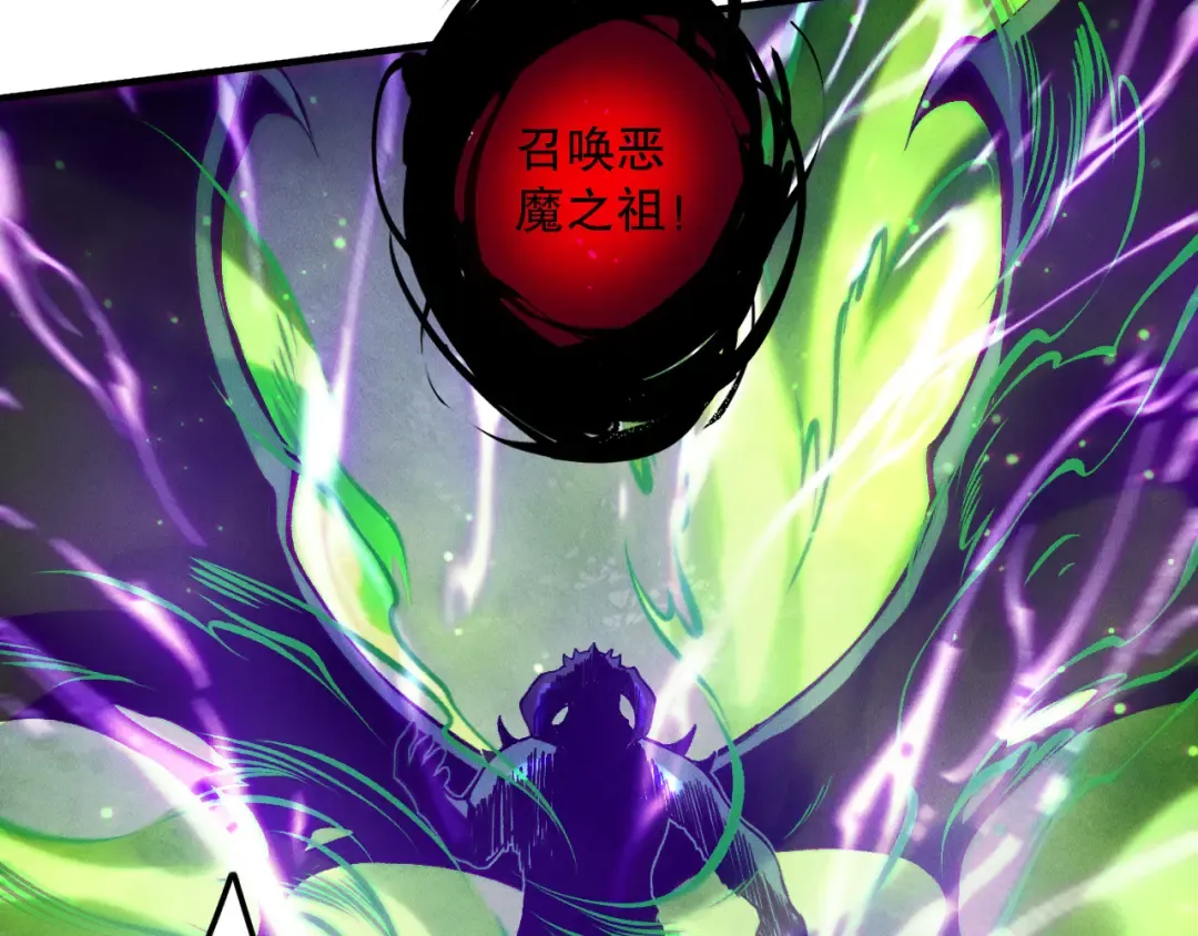 第220话 恶魔精英小队拦截 第49页