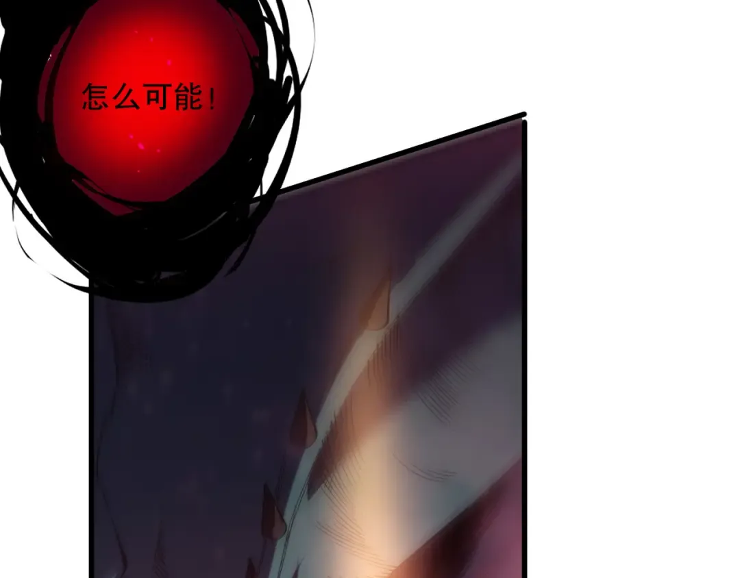 第220话 恶魔精英小队拦截 第101页