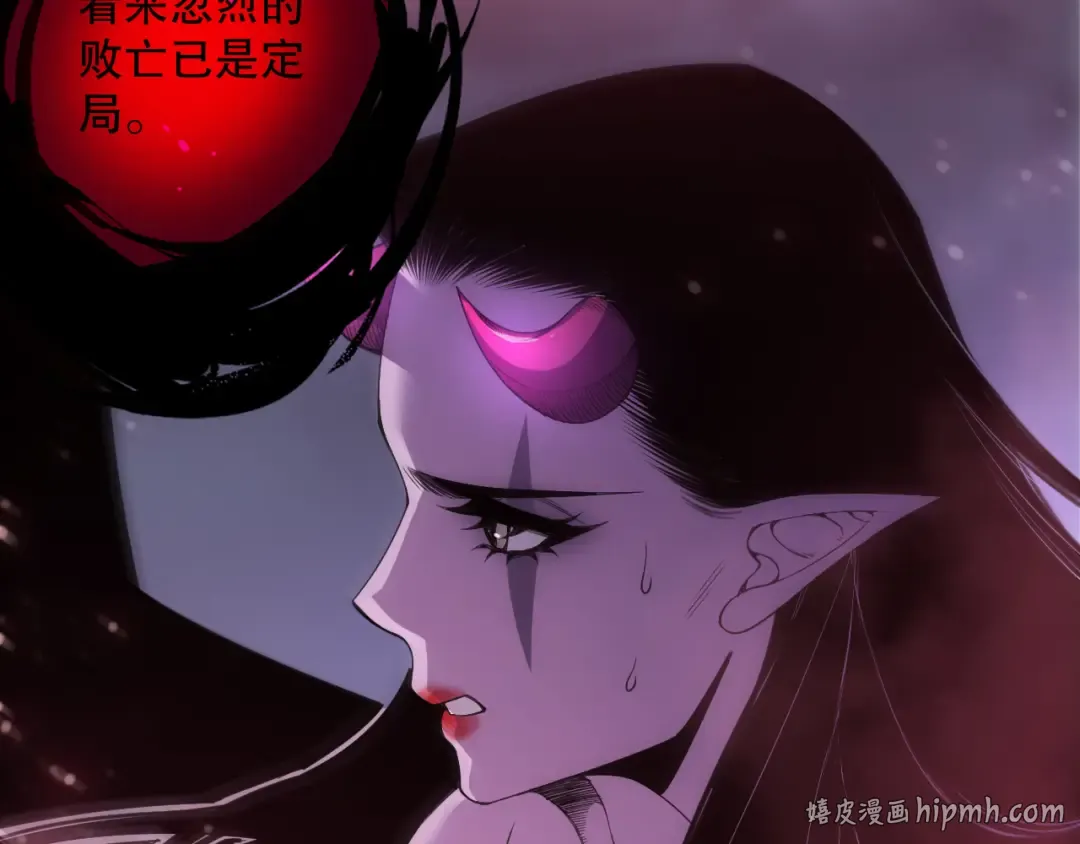 第220话 恶魔精英小队拦截 第104页