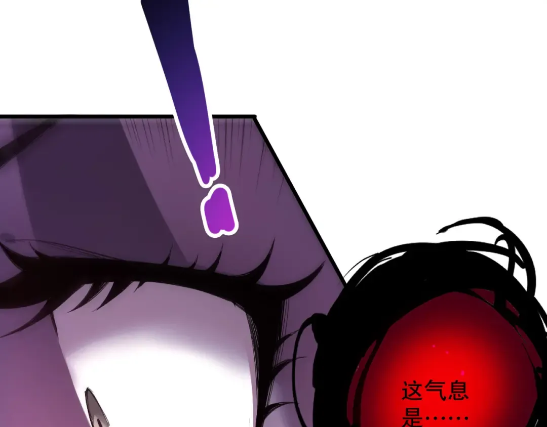 第220话 恶魔精英小队拦截 第107页