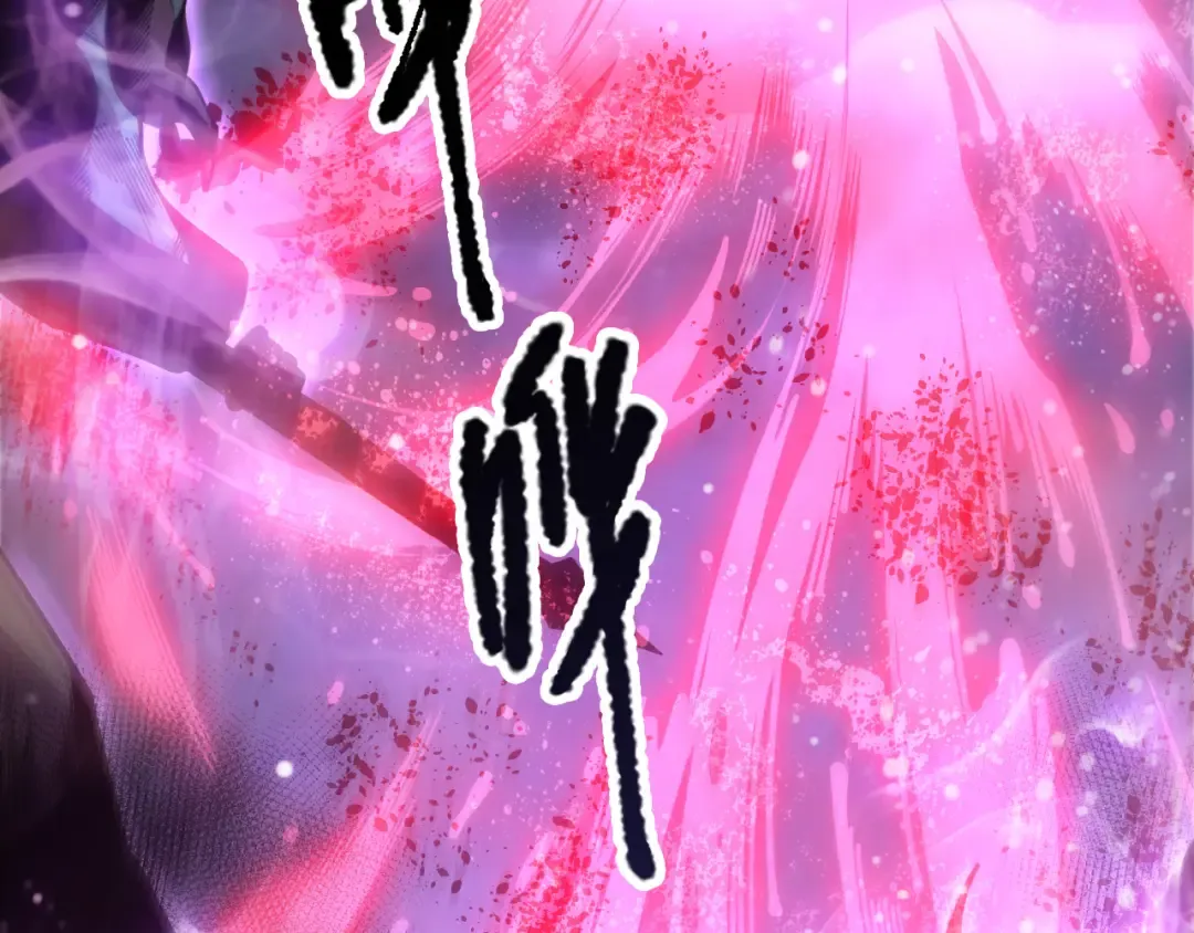 第220话 恶魔精英小队拦截 第123页