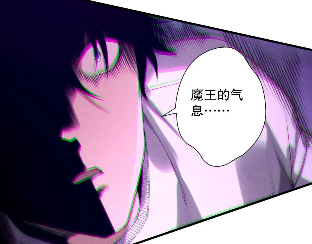 第220话 恶魔精英小队拦截 第135页