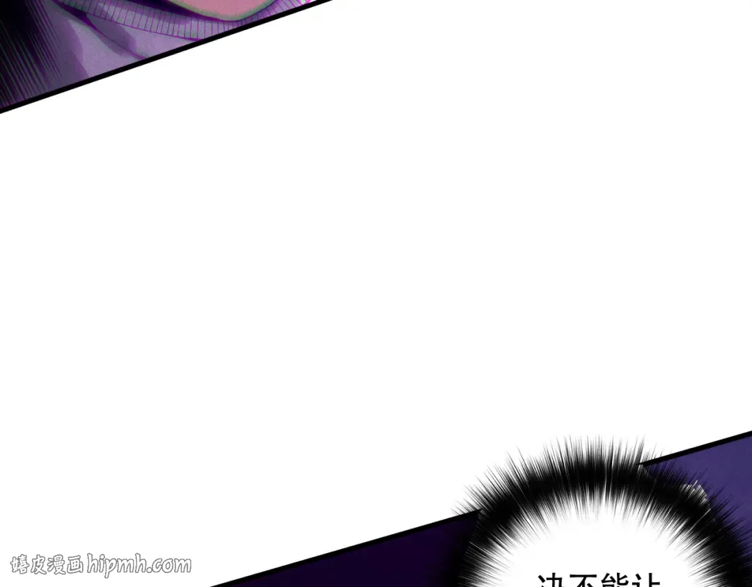 第220话 恶魔精英小队拦截 第136页