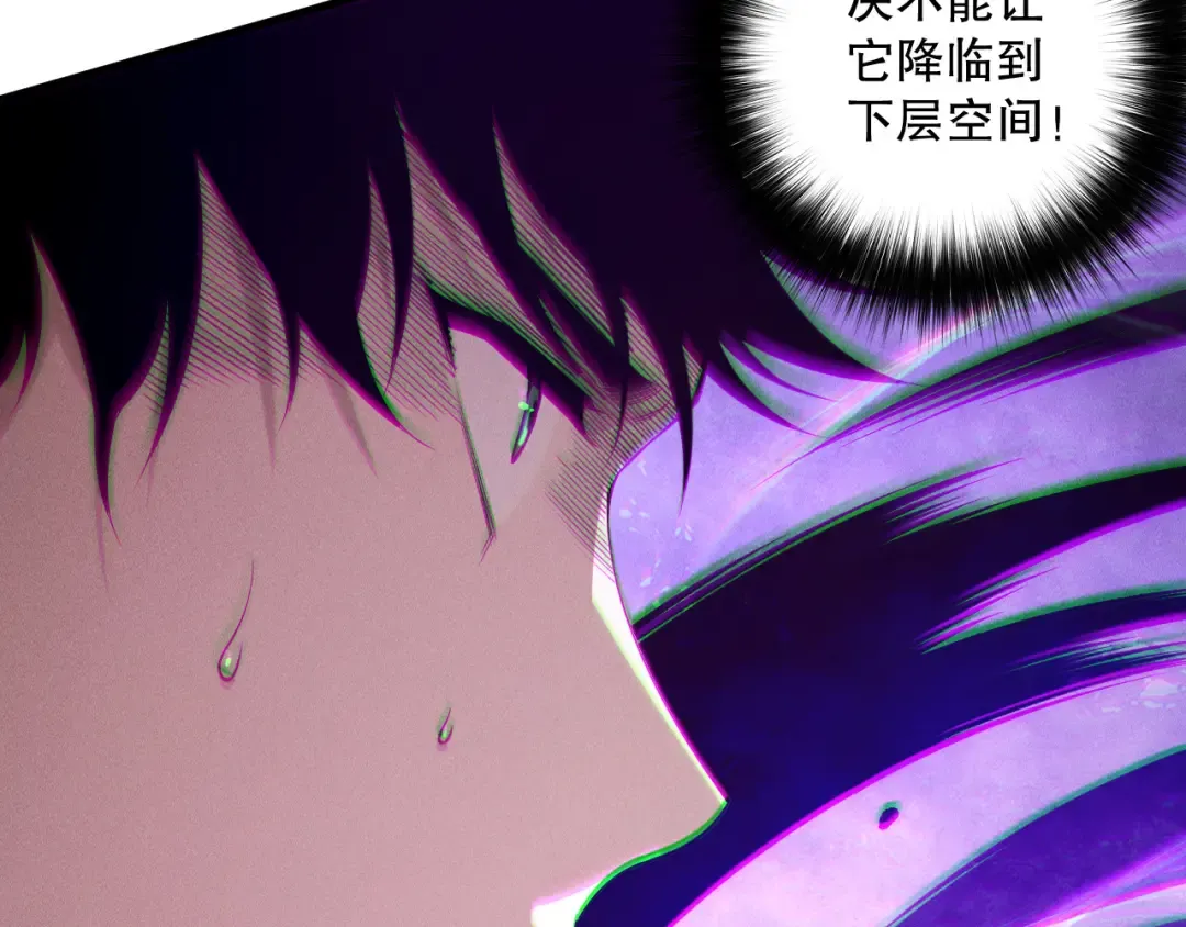 第220话 恶魔精英小队拦截 第137页