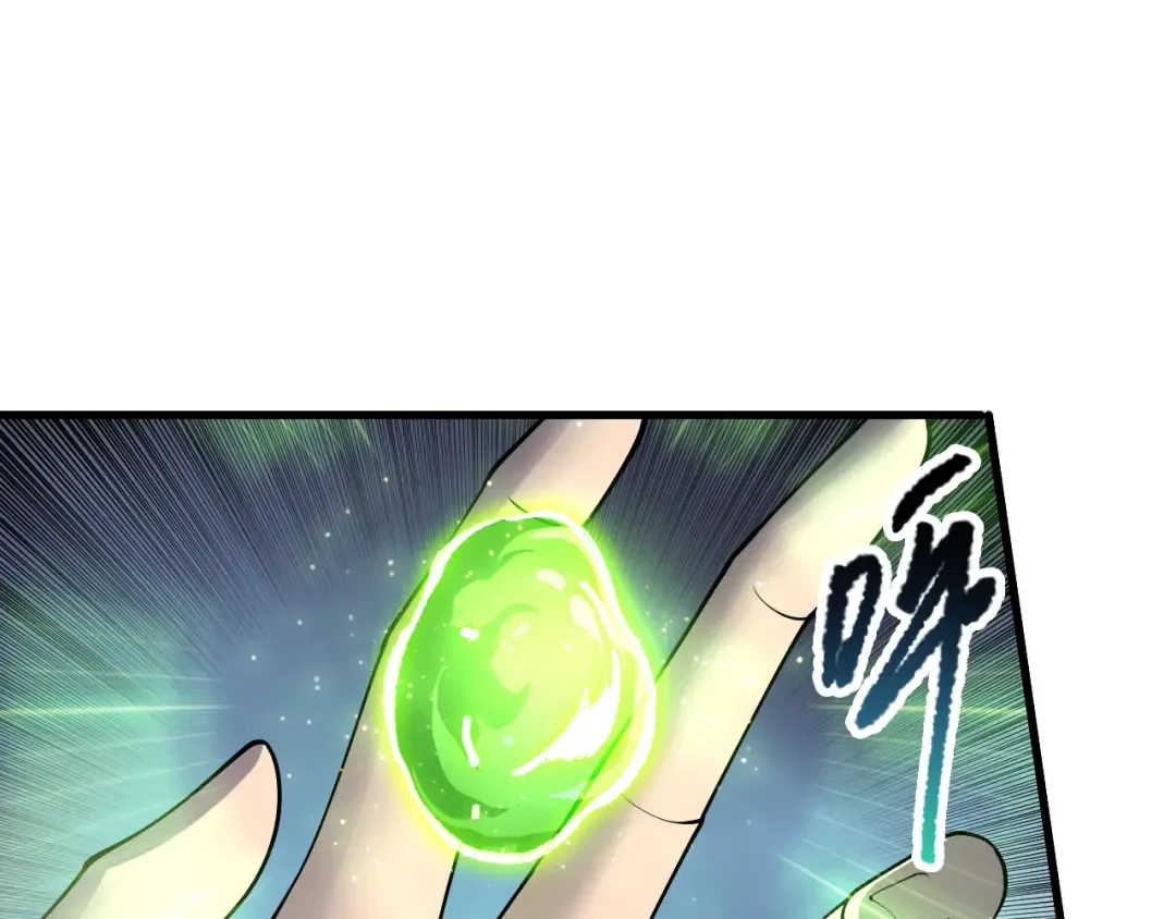 第220话 恶魔精英小队拦截 第140页