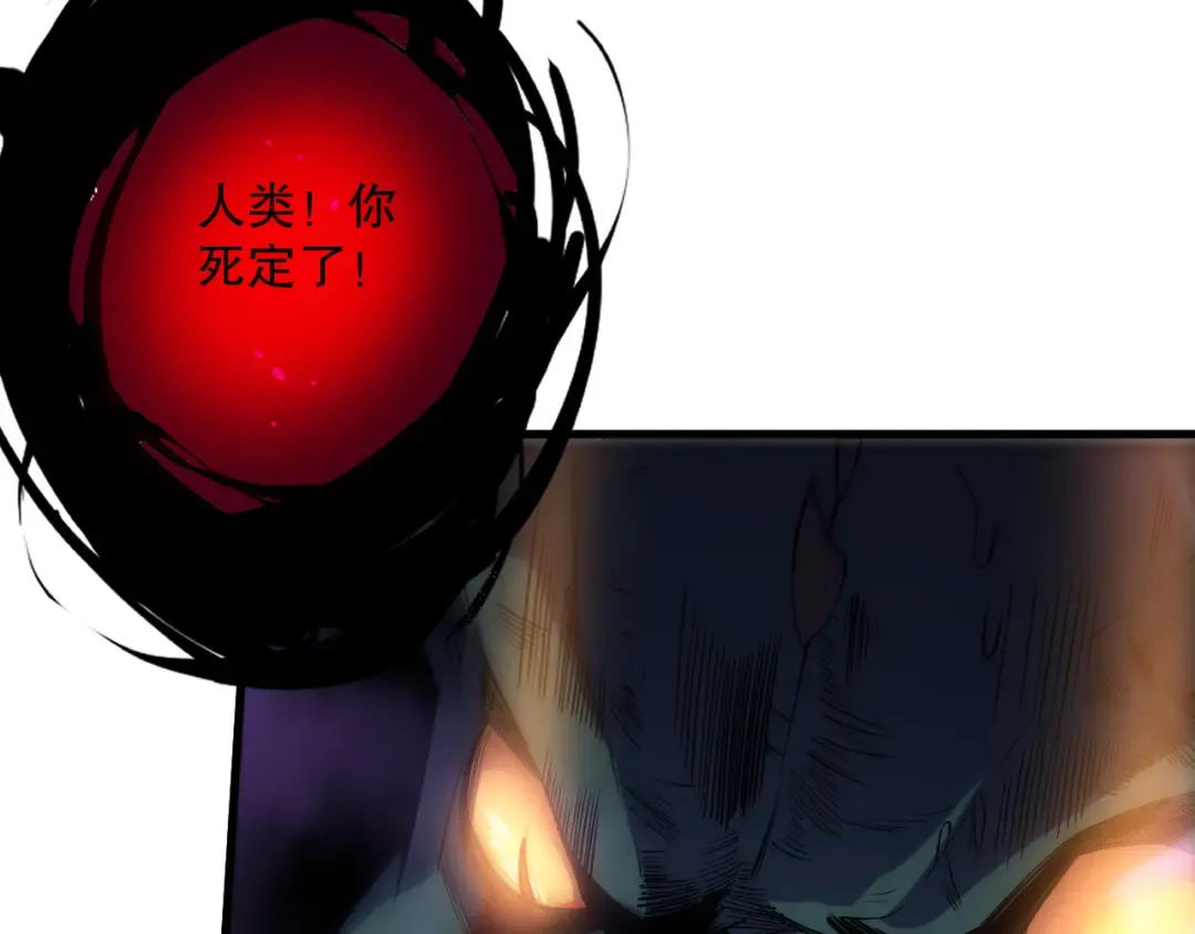 第220话 恶魔精英小队拦截 第145页