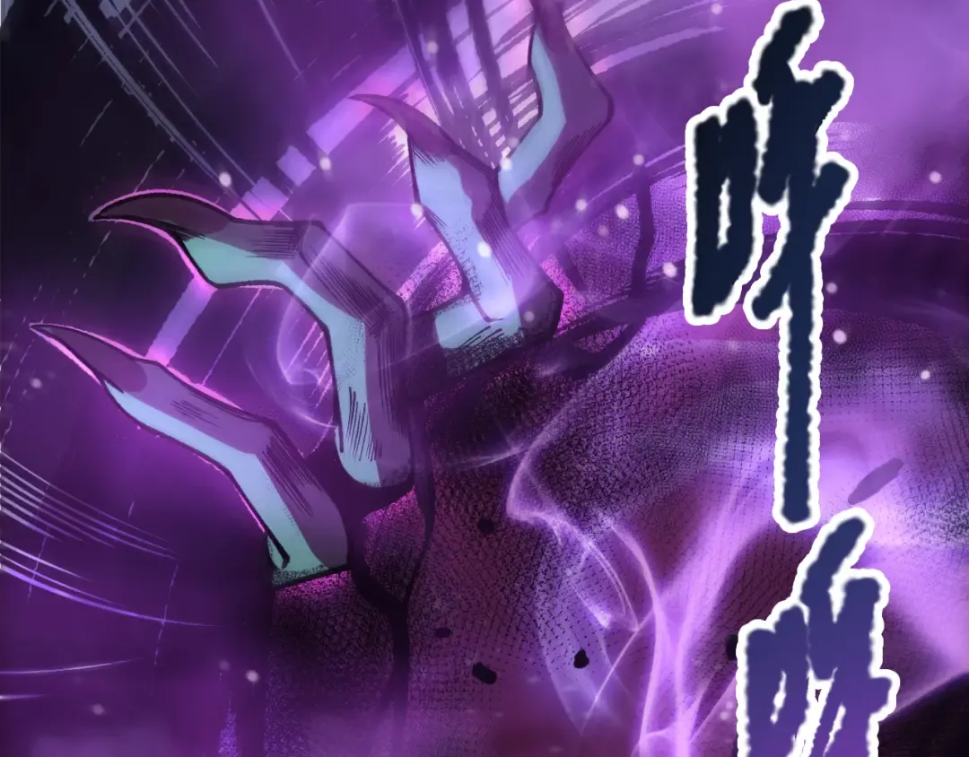 第220话 恶魔精英小队拦截 第148页