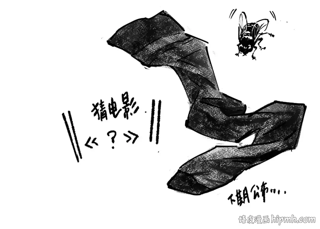 第220话 恶魔精英小队拦截 第154页