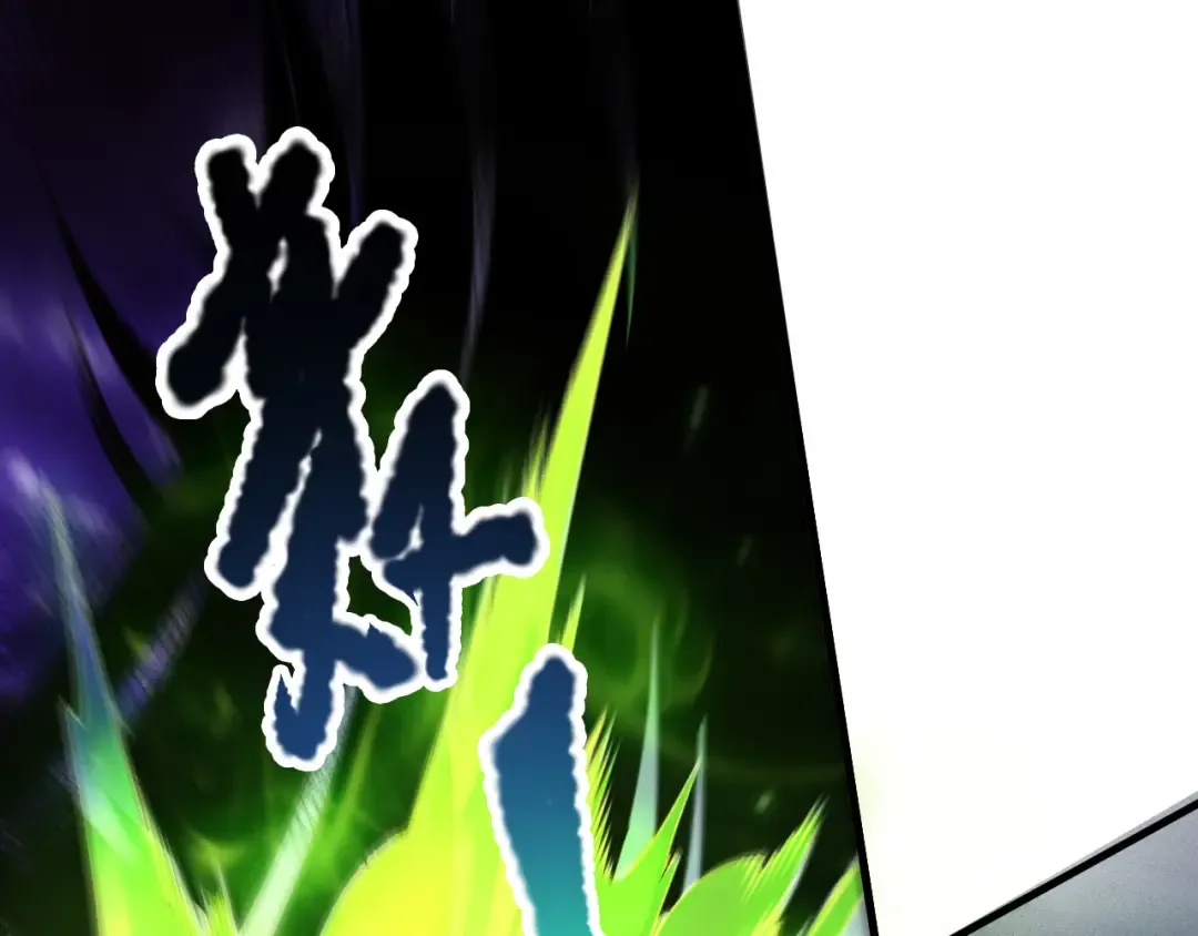 第221话 神格碰撞！ 第5页