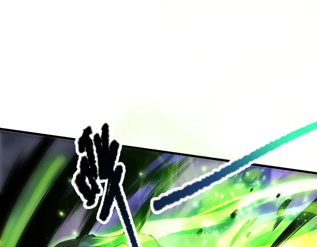第221话 神格碰撞！ 第11页
