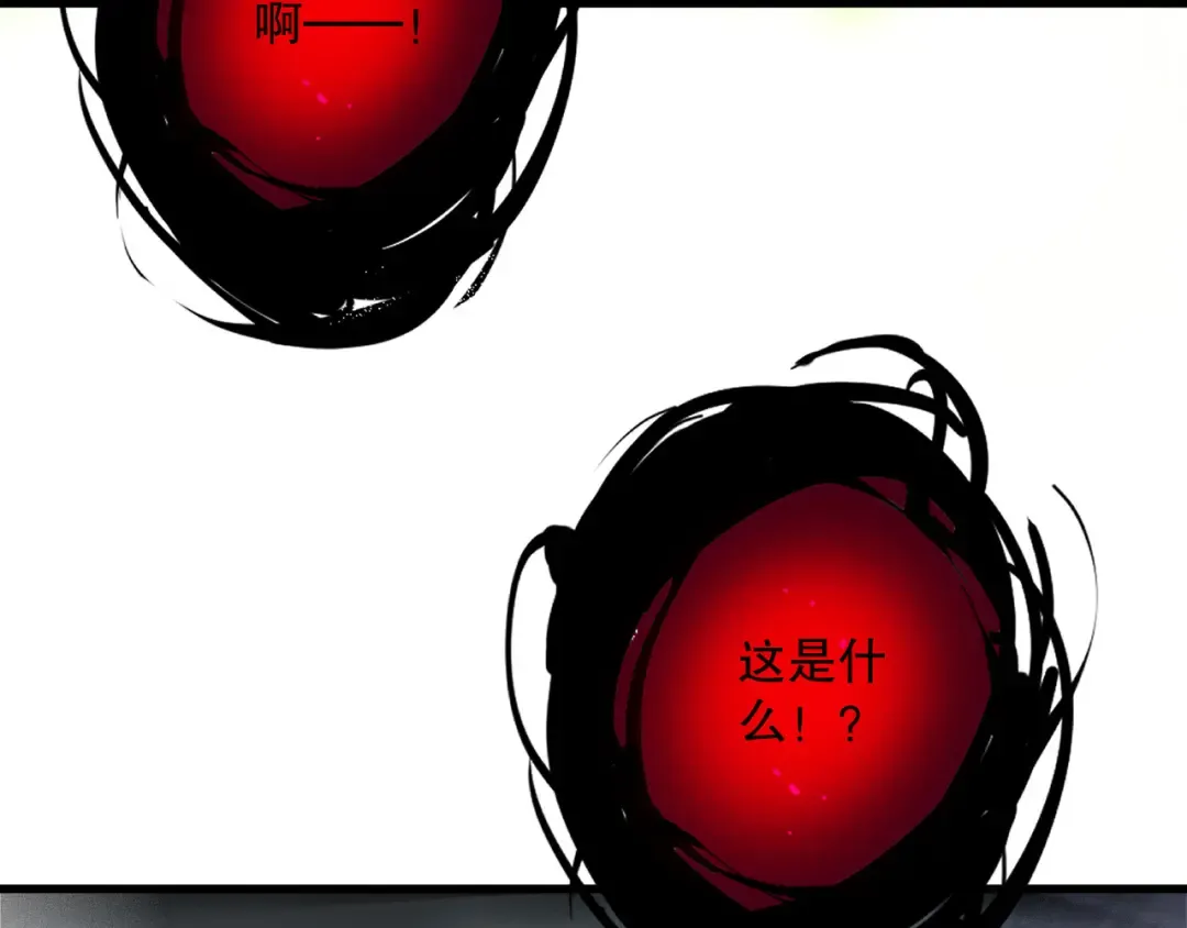 第221话 神格碰撞！ 第13页