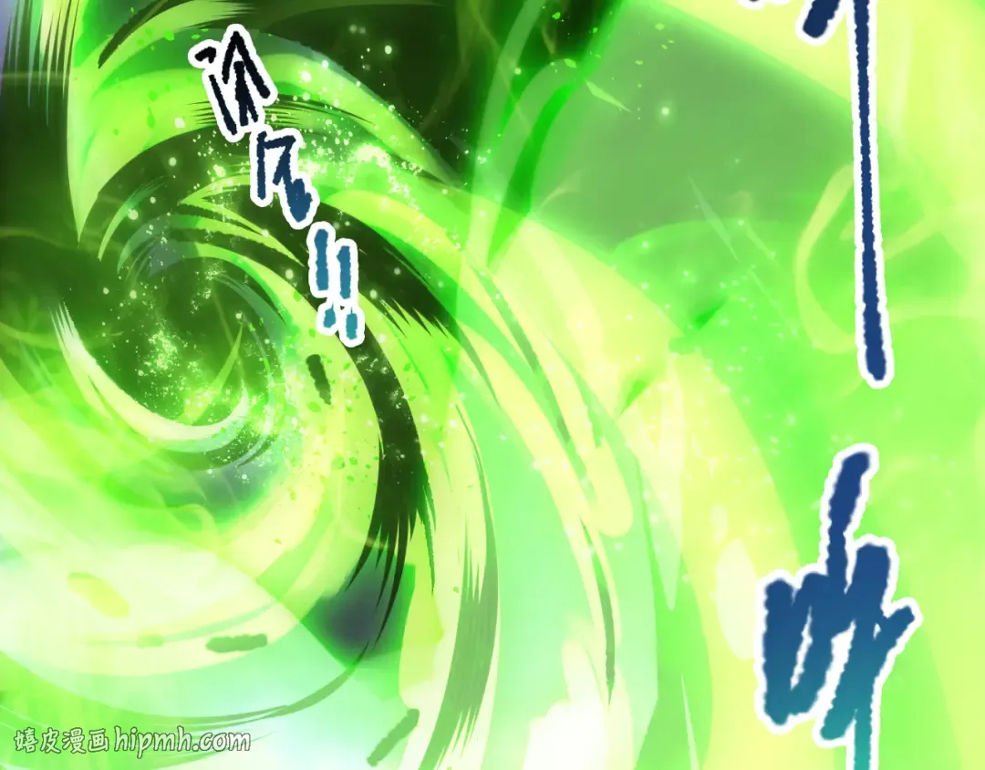 第221话 神格碰撞！ 第16页