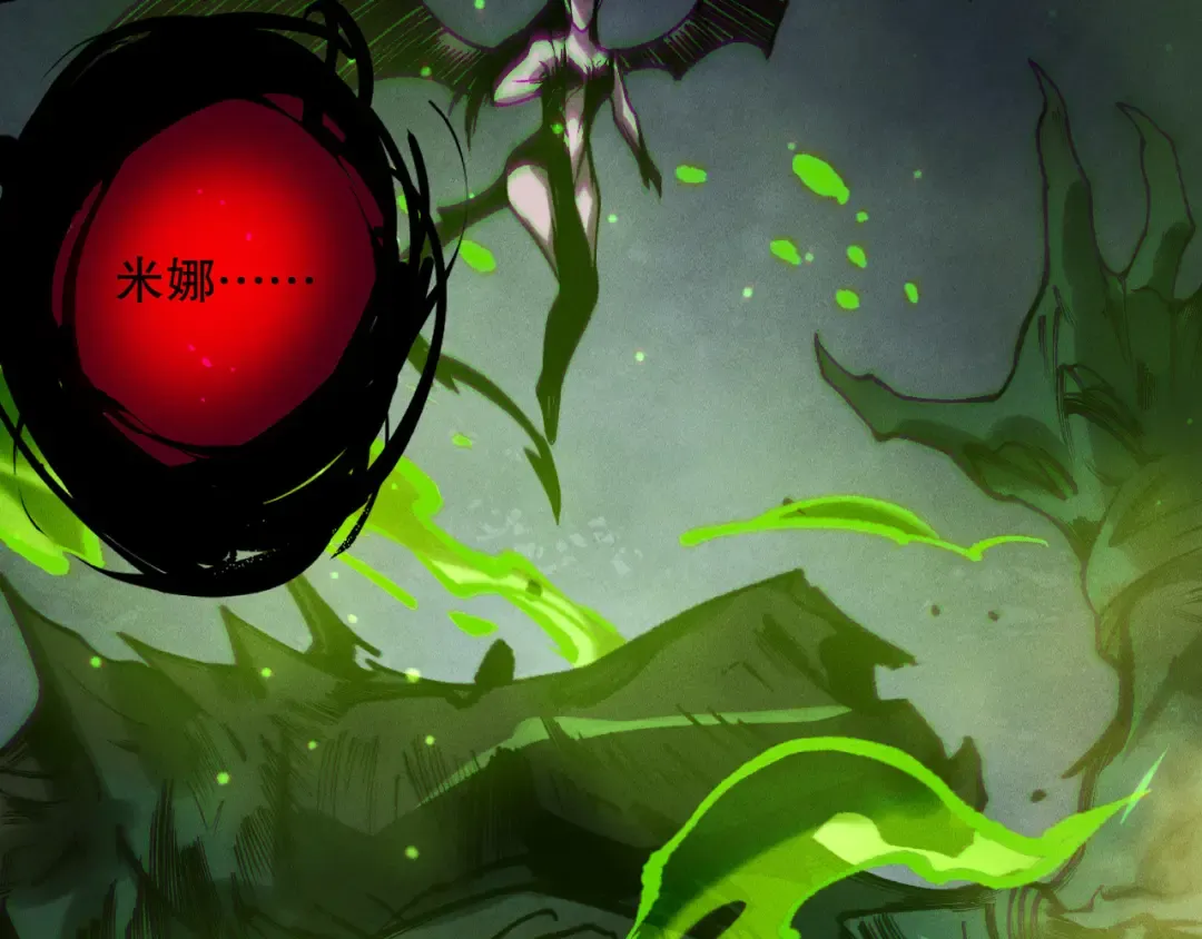 第221话 神格碰撞！ 第33页