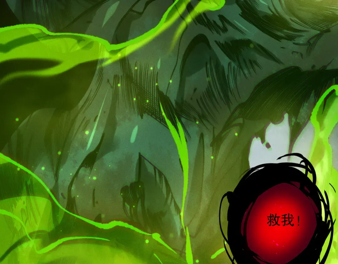 第221话 神格碰撞！ 第34页