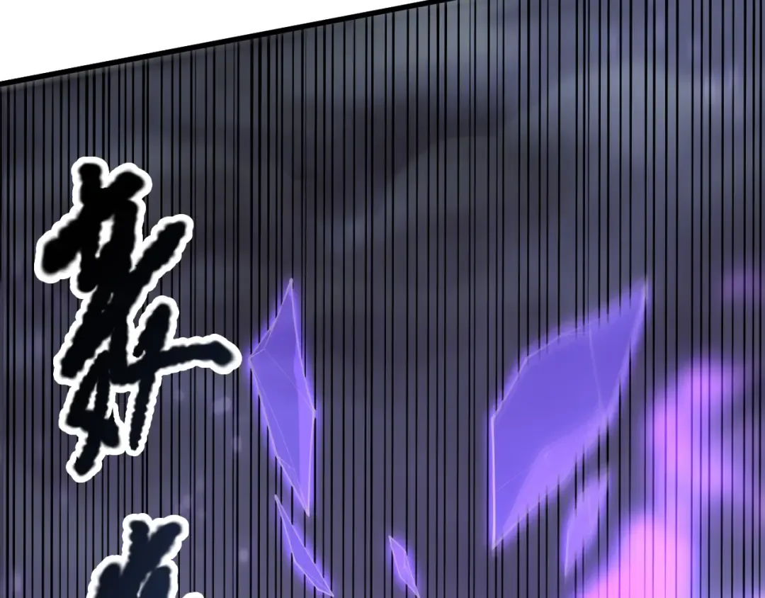 第221话 神格碰撞！ 第44页