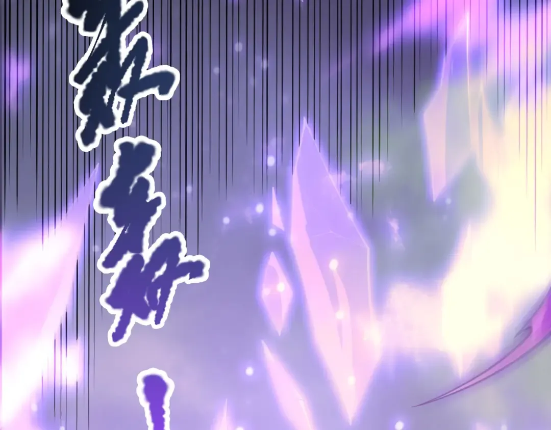 第221话 神格碰撞！ 第45页