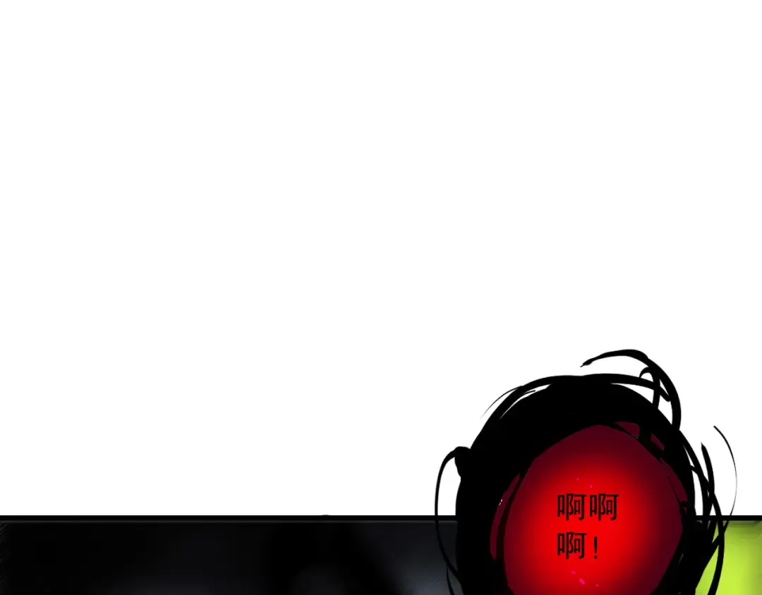 第221话 神格碰撞！ 第58页
