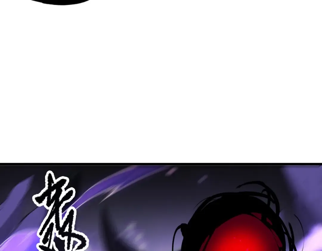 第221话 神格碰撞！ 第61页