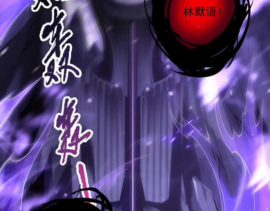 第221话 神格碰撞！ 第62页