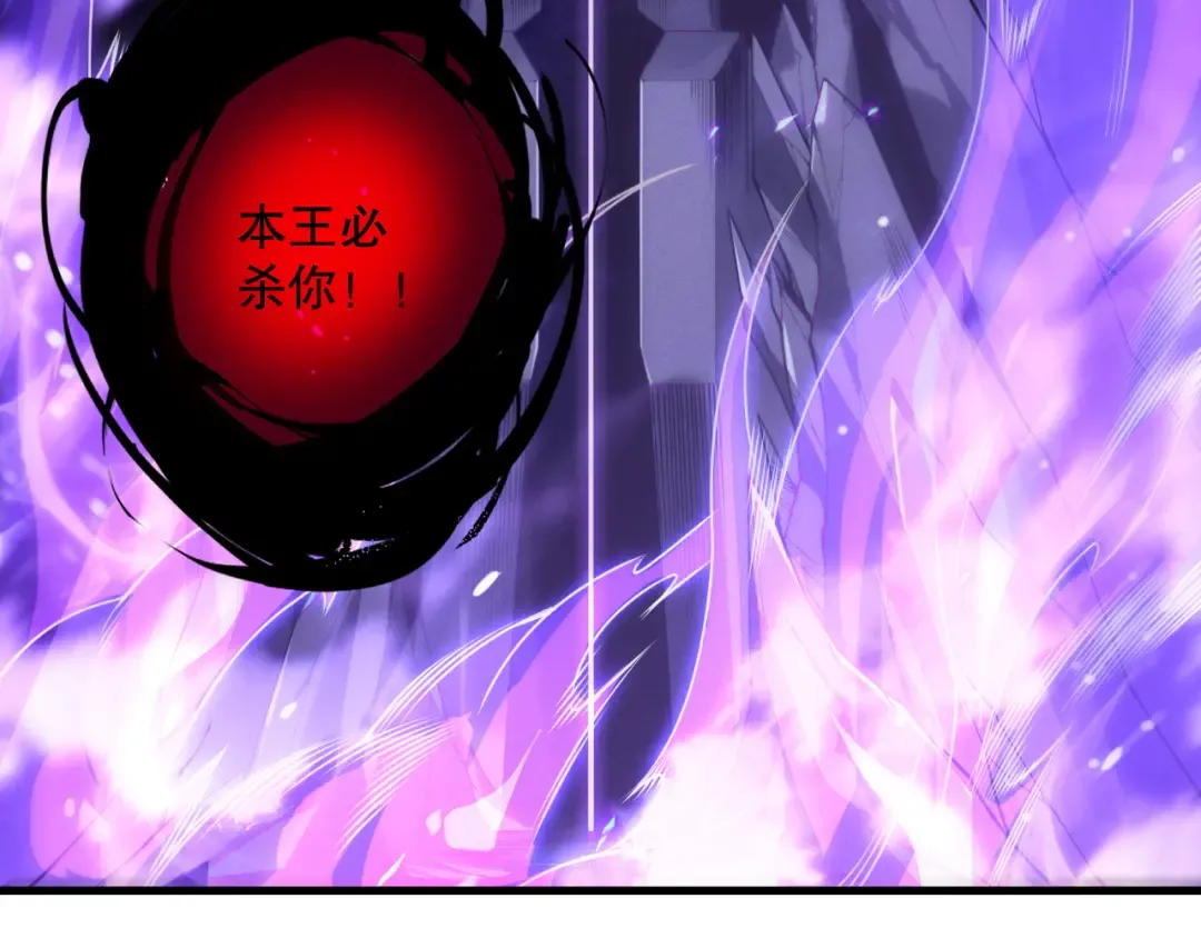 第221话 神格碰撞！ 第63页